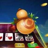 街机金葫芦2免费版1.4.6