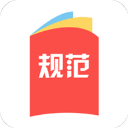 建标库app3.1