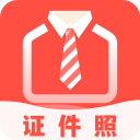 好看证件照app1.5.7