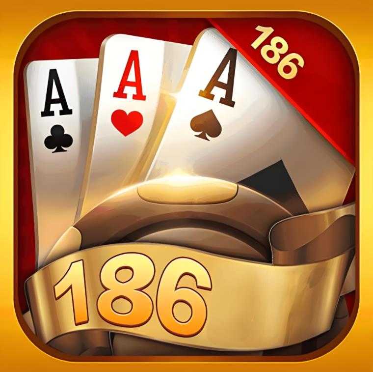 186君悦版旧版v4.3.6