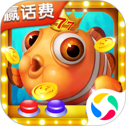 乐鸿捕鱼高爆版4.22.5.2.4.13