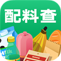 配料查appv2.2.3