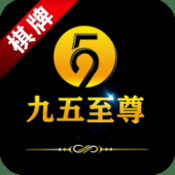 95299cnm九五至尊v2.1.1