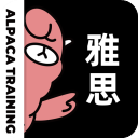 羊驼雅思app4.9.2