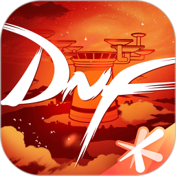 dnf手游助手app(DNF助手)8.4.1