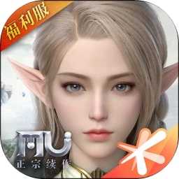 全民奇迹2v14.0.0