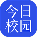 今日校园app9.7.2