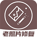老照片修复王软件3.7.0