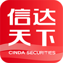 信达证券app5.0.54