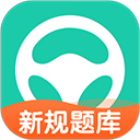元贝驾考appv10.6.0