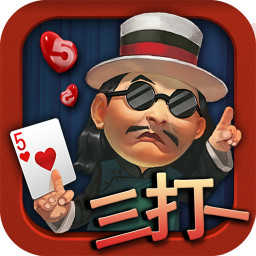 红五三打一1.0.0