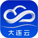 大连云appv5.1.1