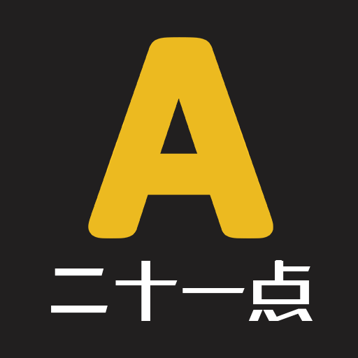 二十一点blackjackist安卓版v3.3.7