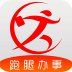 跑购腿配送6.0.0
