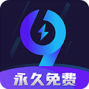 99手游加速器免费版v2.0.9