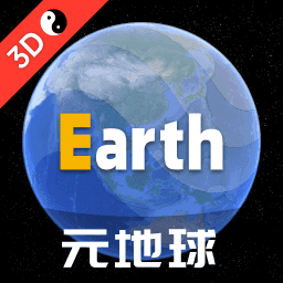 earth地球卫星地图v4.2.8