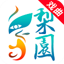 梨园行戏曲HD版v5.7.4.0