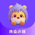 连麦声优1.1.7