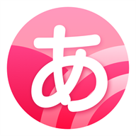 寿司日语背单词软件1.2.0