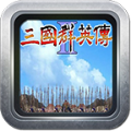 奥汀三国群英传2超级集合版v2.11.3