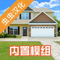 房产达人破解版v2.0.5