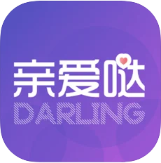 亲爱哒1.0.0