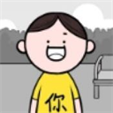 情商天花板21.4