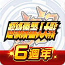 超级机器人大战DDv4.14.0