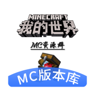 minecraft版本库1.0.6