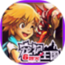 宠物王国6烈火免费版7.0.0