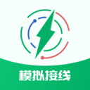 电工仿真接线助手1.0.05