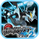 口袋妖怪黑2中文版6.2.8