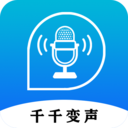 千千变声配音器2.5.4