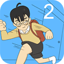 逃课大作战2v1.8