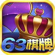 63game捕鱼游戏中心v6.7.1