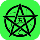 五笔学习app5.2.1