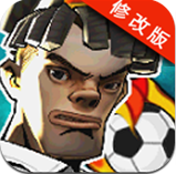 带球冲刺无限金币v1.6.03