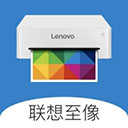 联想打印app4.2.0