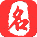 起名取名大师6.6.9