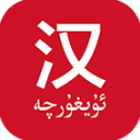 国语助手3.2.20