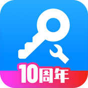 八门神器内购解锁工具4.0.0