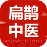 扁鹊中医手机版v1.8.3