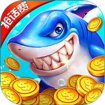 捕鱼奇兵金币版1.0.0