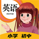 人教英语点读1.4.7