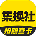 集换社app3.23.8