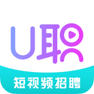 U职招聘3.3.61