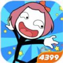 逃跑吧同学安卓版