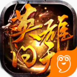 英雄问天(三国卡牌)