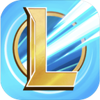 英雄联盟手游版腾讯