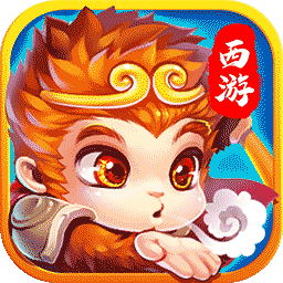 西游III手游